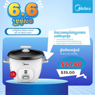 Product Thumbnail